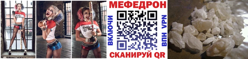 Магазины продажи наркотиков Челябинск Канабис  КОКАИН  МЕФ 