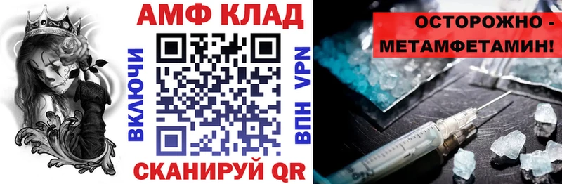 как найти   это Telegram  ссылка на мегу ТОР  АМФ Розовый  Челябинск 