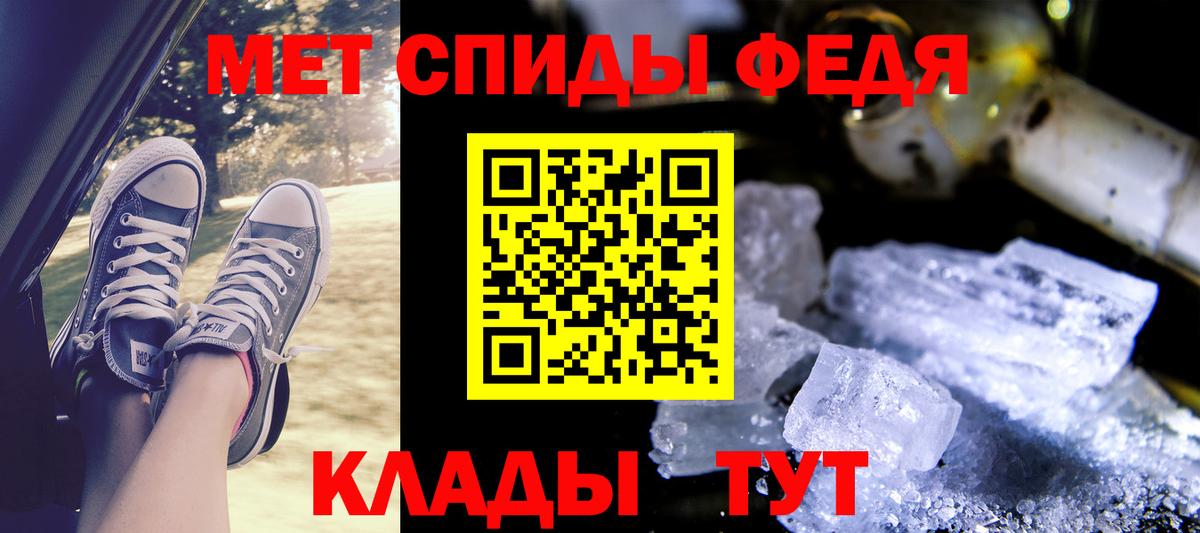 Amphetamine 97% Челябинск