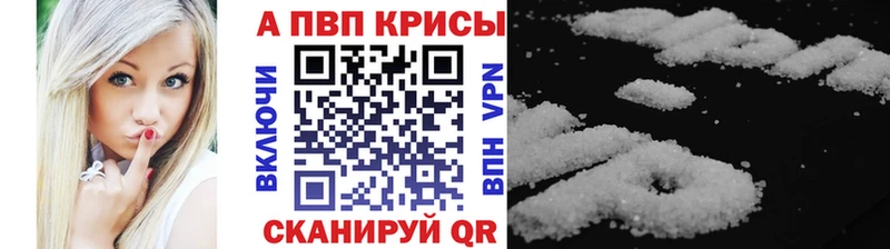 MEGA зеркало  Челябинск  дарк нет наркотические препараты  APVP мука 