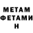 КЕТАМИН VHQ Fill IV
