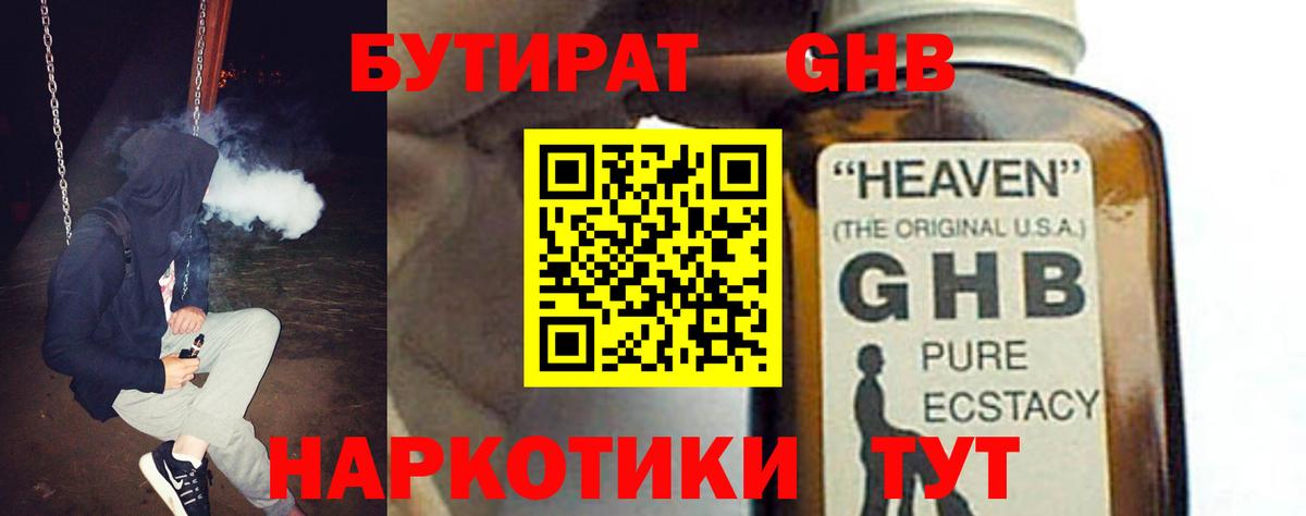  КОКАИН Челябинск