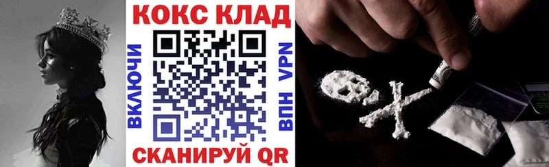 MEGA   дарнет шоп  Челябинск  КОКАИН 98% 
