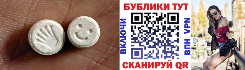 закладка  Челябинск  Экстази Cube 
