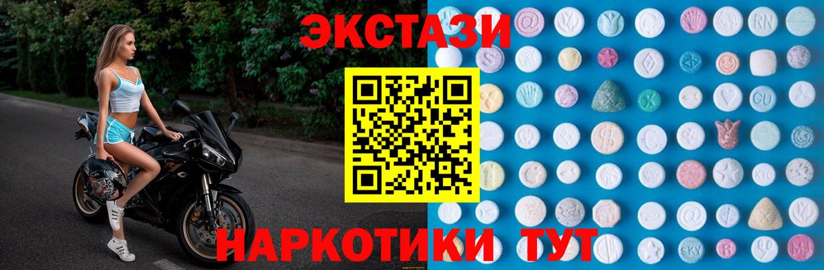 Экстази бентли Челябинск