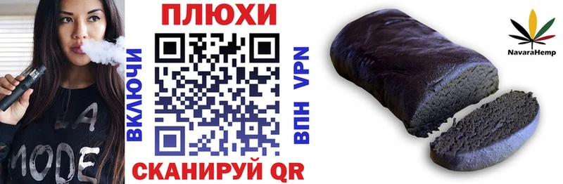 omg ССЫЛКА  Челябинск  Гашиш Ice-O-Lator 