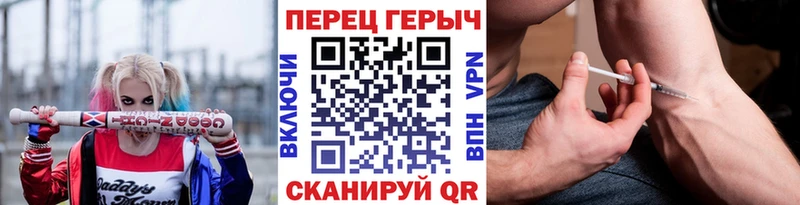 ГЕРОИН гречка  Челябинск 