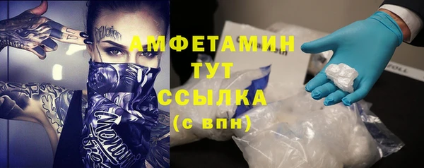 MDMA Абаза