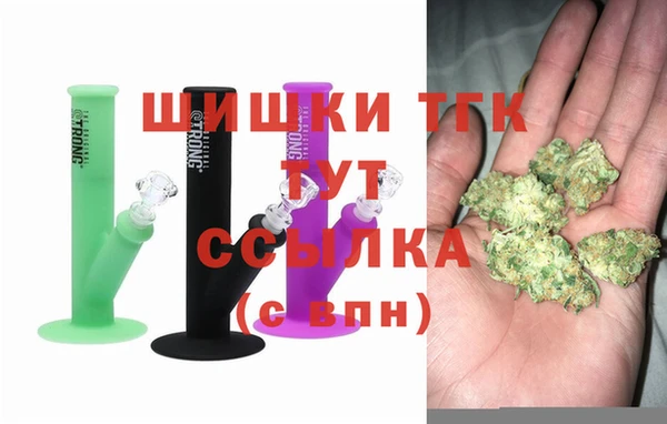MDMA Абаза