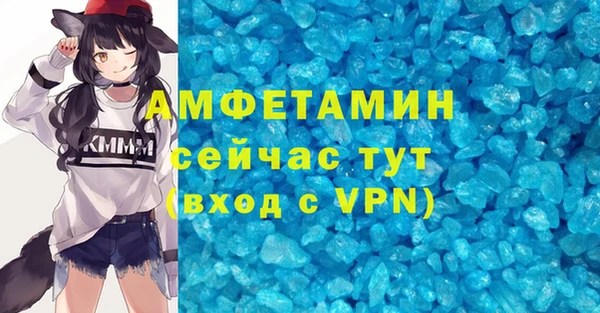 синтетический гашиш Абинск
