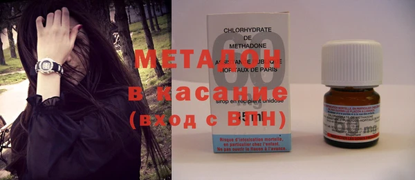 метамфетамин Аркадак