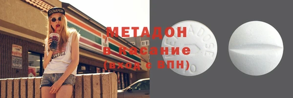 MDMA Абаза