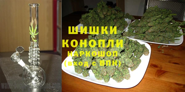 MDMA Абаза