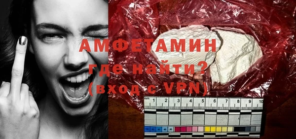 MDMA Абаза