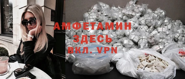 прущие грибы Пролетарск