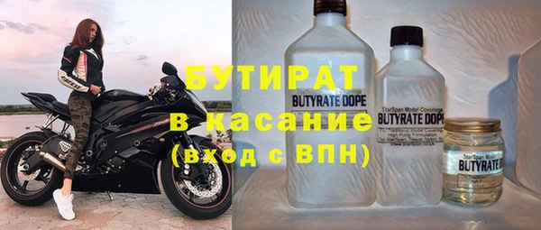 синтетический гашиш Абинск