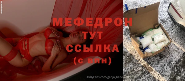 прущий лед Алексин
