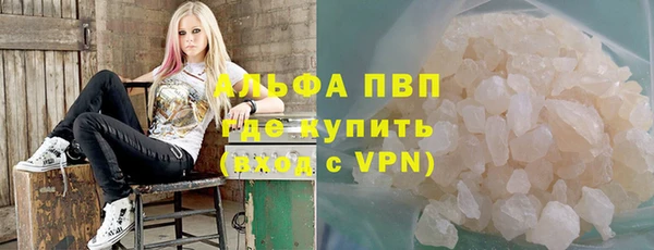 прущая мука Армянск