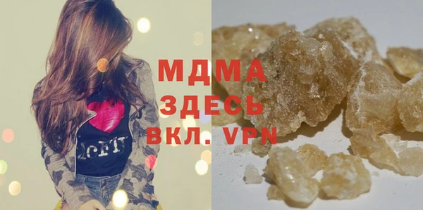 ГАЛЛЮЦИНОГЕННЫЕ ГРИБЫ Протвино