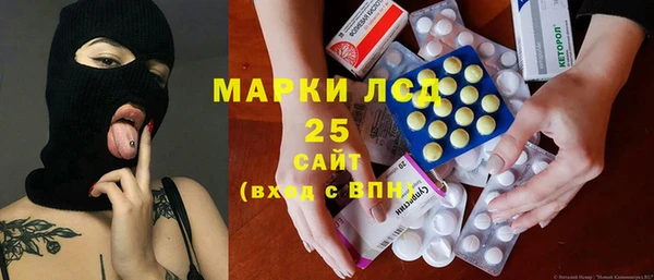 MDMA Абаза