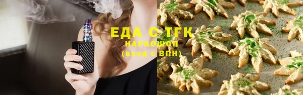 синтетический гашиш Абинск