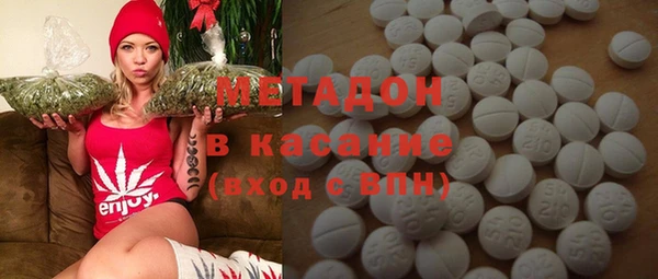 MDMA Абаза