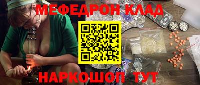 эйфоретик Славгород