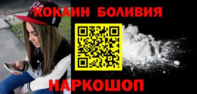 героин Славянск-на-Кубани