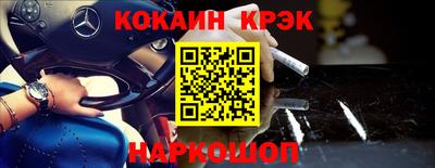 героин Славянск-на-Кубани