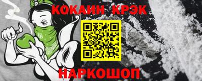 эйфоретик Славгород