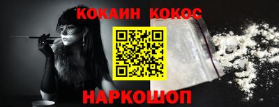 героин Славянск-на-Кубани