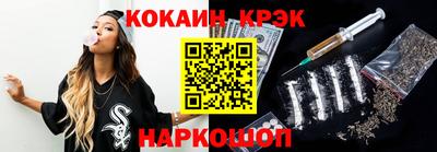 героин Славянск-на-Кубани