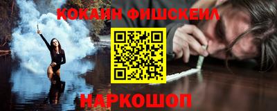 эйфоретик Славгород