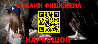 эйфоретик Славгород
