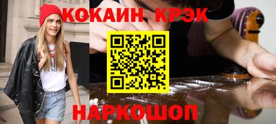 героин Славянск-на-Кубани