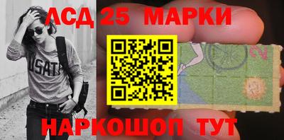 эйфоретик Славгород