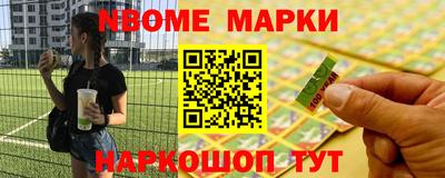 эйфоретик Славгород