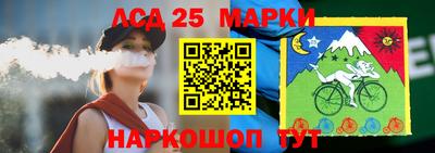 эйфоретик Славгород