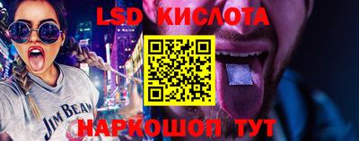 эйфоретик Славгород