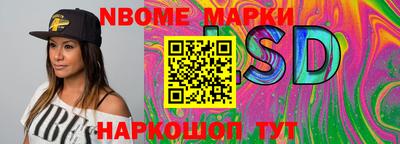 эйфоретик Славгород