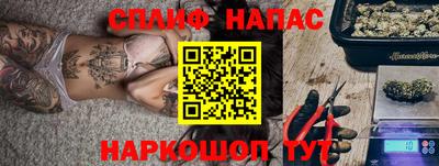 дистиллят марихуана Сланцы