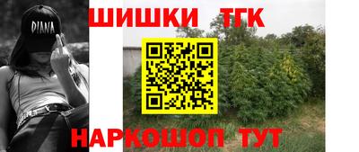 эйфоретик Славгород