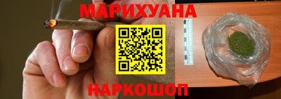 героин Славянск-на-Кубани