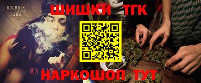 эйфоретик Славгород