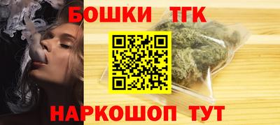 эйфоретик Славгород
