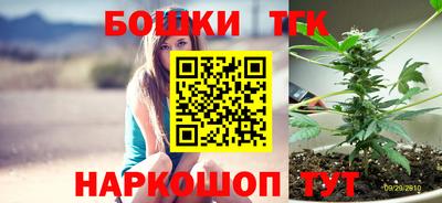 дистиллят марихуана Сланцы