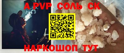 героин Славянск-на-Кубани