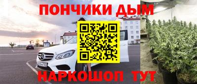 дистиллят марихуана Сланцы