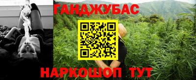 героин Славянск-на-Кубани