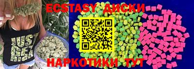 героин Славянск-на-Кубани